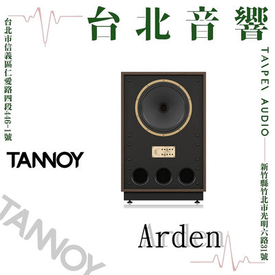 Tannoy Arden  | 全新公司貨 | B&amp;W喇叭 | 另售 Stirling  | 新竹台北音響 | 台北音響推薦 | 新竹音響推薦