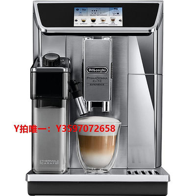 咖啡機delonghi/德龍 ECAM650.85.MS全自動咖啡機進口智能家用意式拿鐵