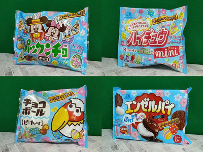 日本森永 復活節版 MORINAGA 米奇巧克力夾心餅 大嘴鳥巧克力球 綜合迷你軟糖 巧克力香草棉花糖