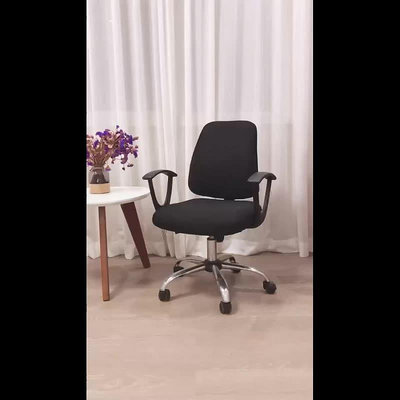 沙發套 椅套 彈力萬能通用電腦椅子套罩辦公室保護靠背分體學習升降旋轉座椅罩