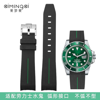 手錶帶 適用rolex勞力士硅膠黑水鬼 綠水鬼 藍水鬼 迪通拿 鬼王橡膠錶帶