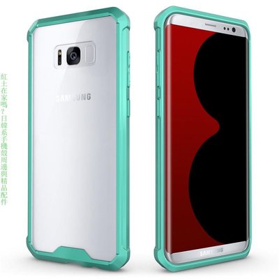 三星Note 8 S8 S9 Plus手機殼透明鎧甲TPU二合一亞克力防摔套三星/Samsung Galaxy手機保護殼