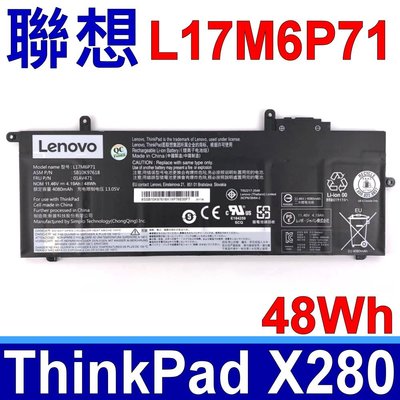 LENOVO L17M6P71 6芯 原廠電池 ThinkPad X280 L17C6P71 L17L6P71