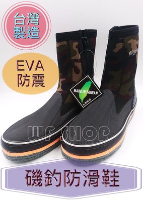 【WF SHOP】台灣製造YONGYUE 釣魚EVA防震防滑鞋 磯釣鞋 潛水鞋 磯釣靴 釣魚防滑釘鞋 《公司貨》