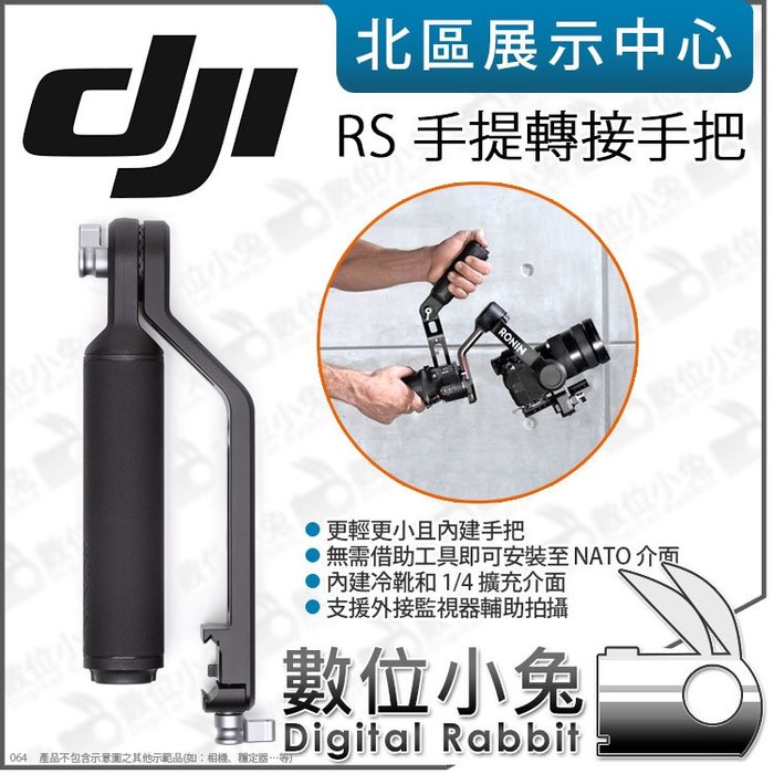 大手通販サイト Zhiyun CRANE M3 ジンバル新品未開封 DJI RS www