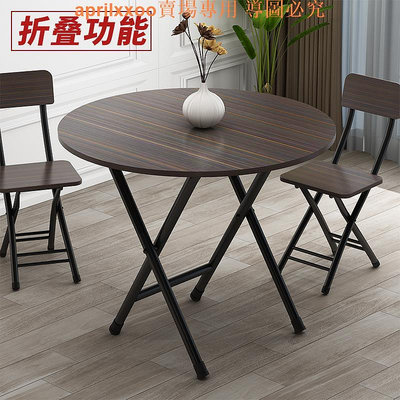 天特價GU家用折疊桌便攜簡易吃飯桌子現代簡約圓桌歐式小戶型圓形實木餐桌