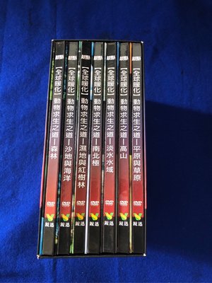 【彩虹小館601】全球暖化 動物求生之道 全套七片精裝DVD