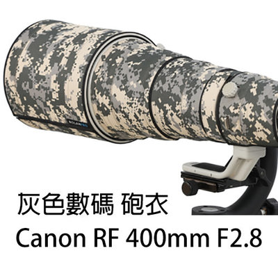 【新品配件】ROLANPRO 砲衣 現貨 Canon RF 400mm F2.8 灰色數碼 防水材質 保護鏡頭