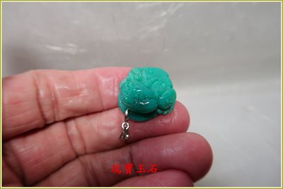 瑞寶玉石~天然 藍玉髓(俗稱台灣藍寶)雕吊墬 總重約 28.3 克拉【H5983】