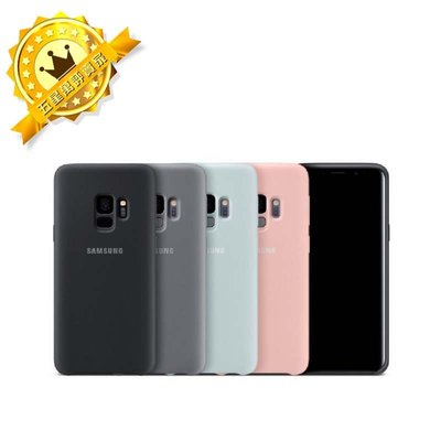 【保固一年 台灣公司貨】Samsung 三星  Galaxy S9+ PLUS 原廠薄型背蓋 矽膠材質台灣 三星 皮套