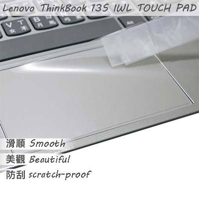 【Ezstick】Lenovo ThinkBook 13S IWL TOUCH PAD 觸控板 保護貼