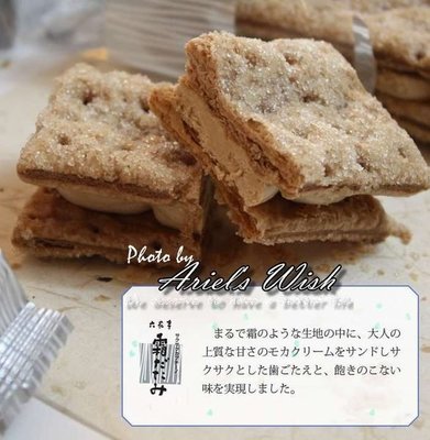 Ariel's Wish預購-日本北海道限定六花亭-卡布奇諾霜餅咖啡奶油千層酥餅乾5入組-請先詢問下一波預購到貨時間