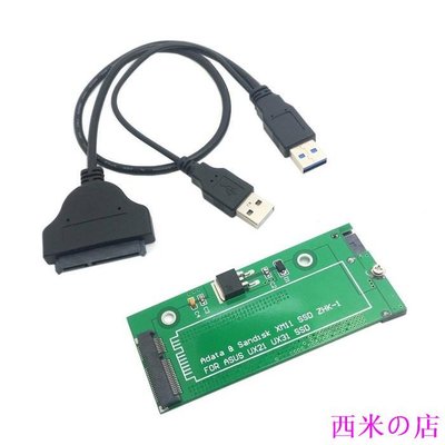 西米の店CY 160/SA-084 USB3.0轉SATA轉華碩UX31 XM11 SSD固態硬碟轉接卡