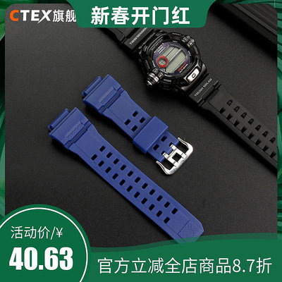 代用錶帶 適配3410卡西歐G-SHOCK樹脂錶鏈男貓人GW-9300 GW9400硅膠手錶帶