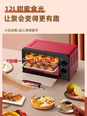 烤箱康佳小型家用12L電烤箱多功能烘培全自動蒸烤箱一體臺式蛋迷你