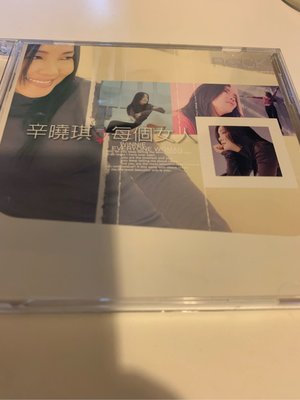 辛曉琪-每個女人-CD