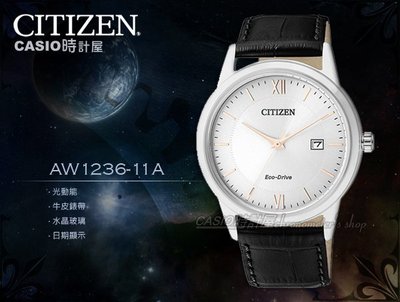 CASIO 時計屋 CITIZEN 星辰手錶 AW1236-11A 男錶 牛皮錶帶 光動能 強化玻璃
