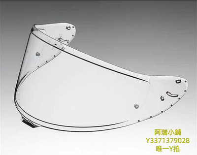 機車鏡片日本原廠SHOEI Z8 X15競技鏡片摩托車茶變色電鍍防霧CWR-F2R
