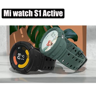 小米手錶S1 XIAOMI watch S1 active 錶帶 一體保護殼 矽膠 小米S1 active 保護殼