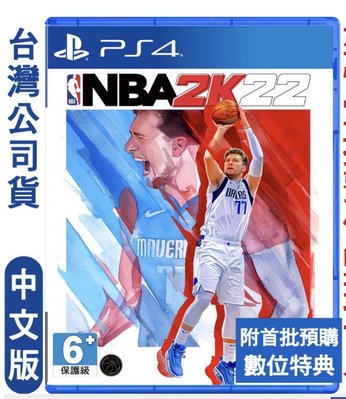 NBA 2K22 中英文版 PS4 預購中