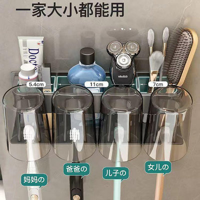 CCの屋刷牙架 衛生間太空鋁電動牙刷架 置物架 牙刷漱口杯架 牙具座吸壁式 免打孔牙刷架