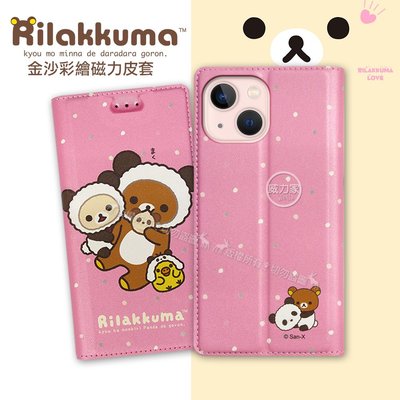 威力家 日本授權正版 拉拉熊 iPhone 13 mini 5.4吋 金沙彩繪磁力皮套(熊貓粉) MagSafe 蘋果