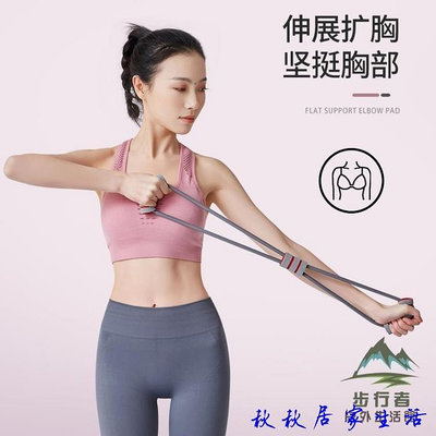 瑜伽拉力器背部訓練彈力繩家用健身器材鍛煉手臂-台灣嘉雜貨鋪