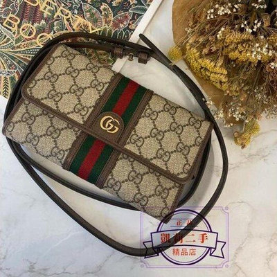 【凱莉二手】Gucci woc 斜背包斜背包鏈條包 肩背包Ophidi 645082 96IWT 8745