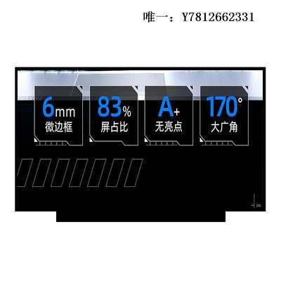 電腦零件惠普光影暗影精靈TPN-Q263 Q241 Q264 Q265 Q280 筆記本液晶屏幕筆電配件