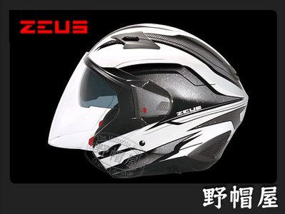 三重《野帽屋》ZEUS ZS-611E  超輕量 3/4罩 內藏墨片 加購下巴配件組 可轉成全罩 ‧TT10銀白底