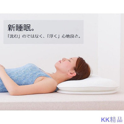 新款推薦 日本 The Pillow 太空漂浮枕 可調高度 高低調節 王樣 可水洗 快眠枕 人體工學 寢具 枕頭 日本直送 可開發票