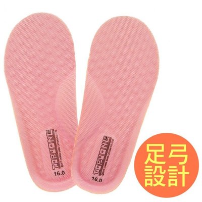 童鞋/TOPUONE足弓設計粉色(灰色)健康機能鞋墊(14~25公分)C7M601G粉色 C7L601J灰色