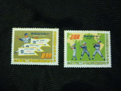 民國63年 B156 紀156 中華民國青年青少年少年棒球隊 榮獲世界3冠軍紀念郵票