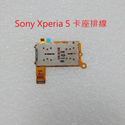 Sony Xperia 5 卡座排線 J9110 SIM卡座排線 X5 SIM卡卡座排線
