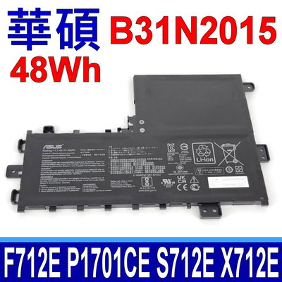 華碩 ASUS B31N2015 原廠電池 P1701CEA VivoBook 17 F712EA S712EA