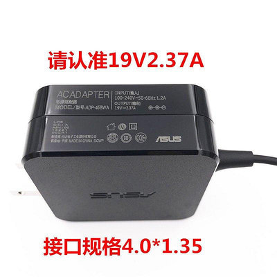 【熱賣精選】asus華碩UX330U BX31A UX331F筆記本電源適配器19V2.37充電線