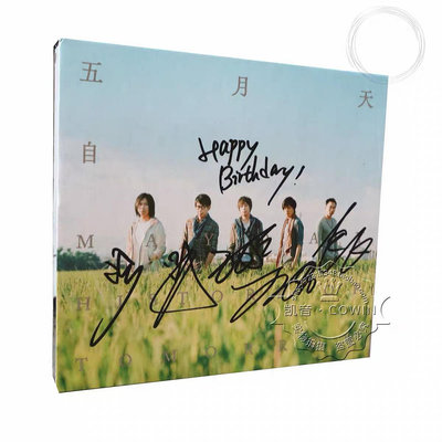 角落唱片* 【全新】五月天 親筆簽名 自傳 CD “happy birthday”祝福語