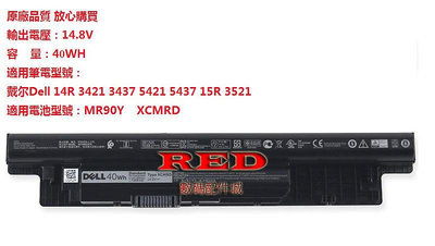 全新原廠電池 戴爾Dell Inspiron 14 3441 3442 3443 40WH 筆記本電池 XCMRD