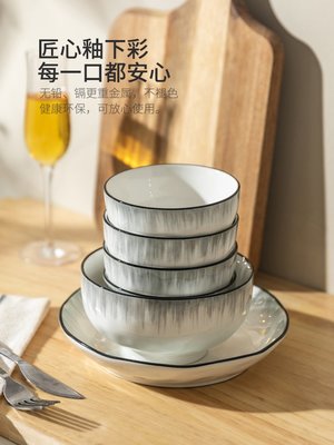 日式以恒之心碗碟餐具家用創意網紅湯飯碗菜盤魚盤組合餐具 便當盒 不鏽鋼 餐盤