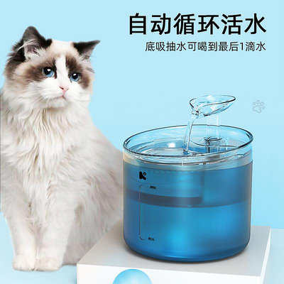 NPET貓咪飲水機自動循環寵物狗狗飲水器貓智能流動喝水器不插電