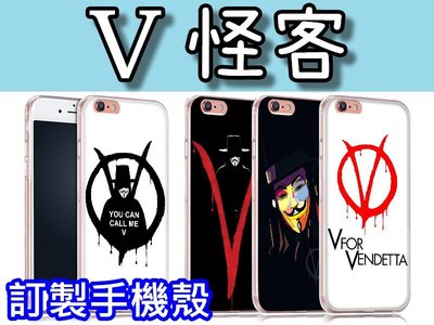 V怪客 訂製手機殼 iPhone X 8 7 Plus 6S、三星 S8+ S7 A7、J7+、A8 Prime Pro