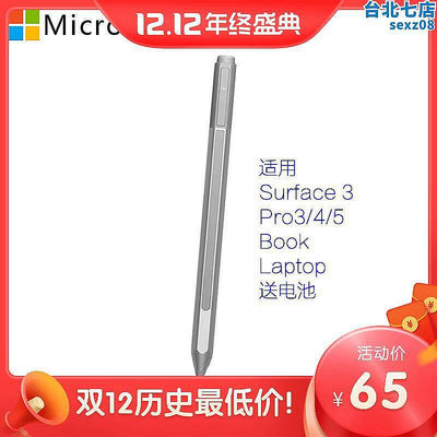 【現貨】surface pen筆golaptopbookpro1234567觸控電電容筆
