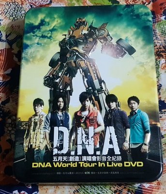 阿信瑪莎之五月天 [創造]小巨蛋 D.N.A LIVE！演唱會創紀錄音3DVD 歌詞寫真本鐵盒首版極新