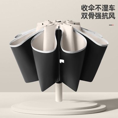 自動傘 全新10骨雙龍骨黑膠自動汽車反向傘包邊反光商務抗風雨傘可印
