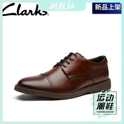 clarks其樂男鞋新款日常休閑英倫商務簡約系帶低跟正裝德比皮鞋