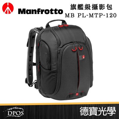 [德寶-高雄] Manfrotto MB PL-MTP-120 Multi Pro-120 旗艦級蝙蝠後背包 風景季
