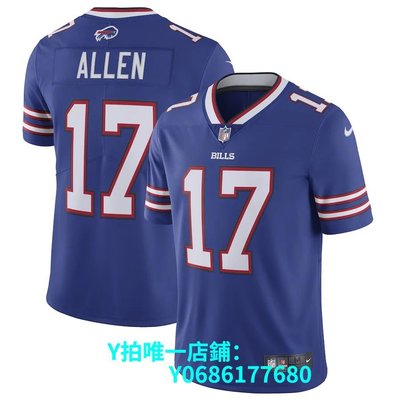 新品NFL 橄欖球聯盟 Bills 布法羅比爾隊 Allen 艾倫 球衣 球服滿額免運