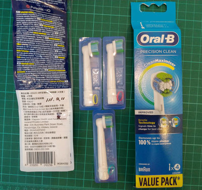 Oral-B 歐樂B 電動牙刷-杯型彈性刷頭 EB20 原廠正品 (3個一起賣)