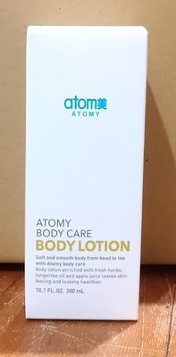 韓國 Atomy 艾多美 身體乳液