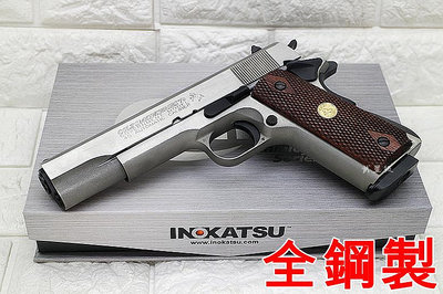 台南 武星級 鋼製 INOKATSU COLT M1911 手槍 CO2槍 銀 實木 井勝 1911 柯特 MEU 45